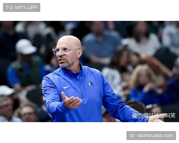 专访独行侠主帅基德：解读为何在三月增加“五外”阵容使用频率